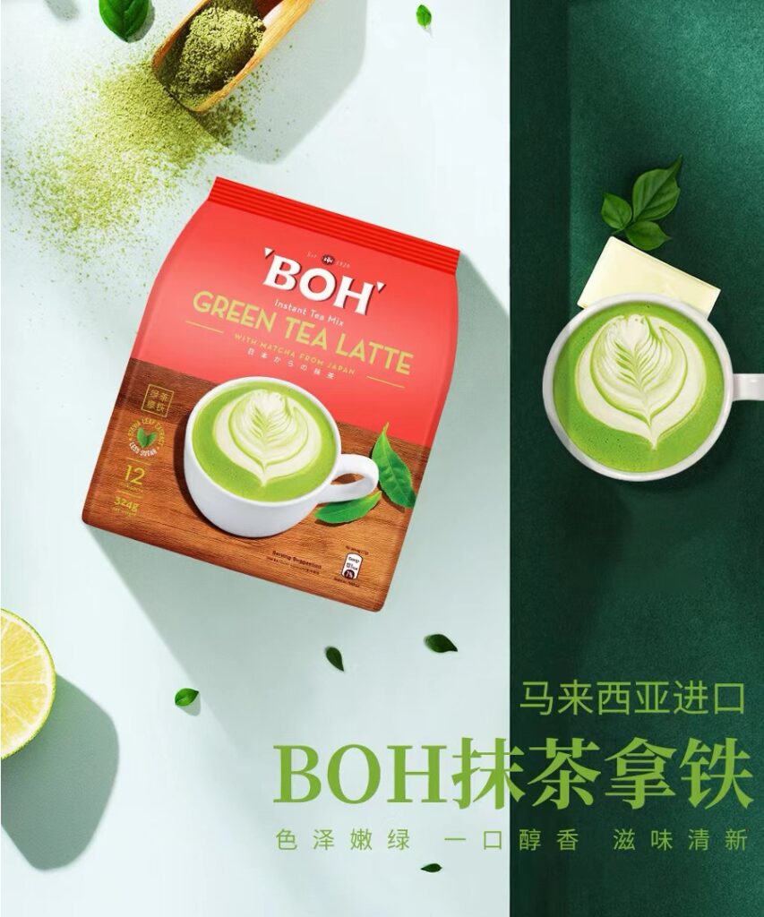 boh green tea latte